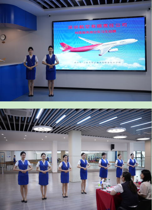 携手深航，翱翔未来 ——深航地勤招聘进校园