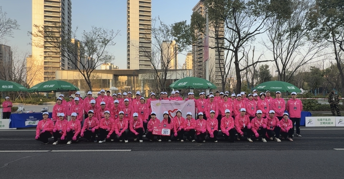 学校学生志愿者圆满完成2025无锡马拉松志愿服务工作