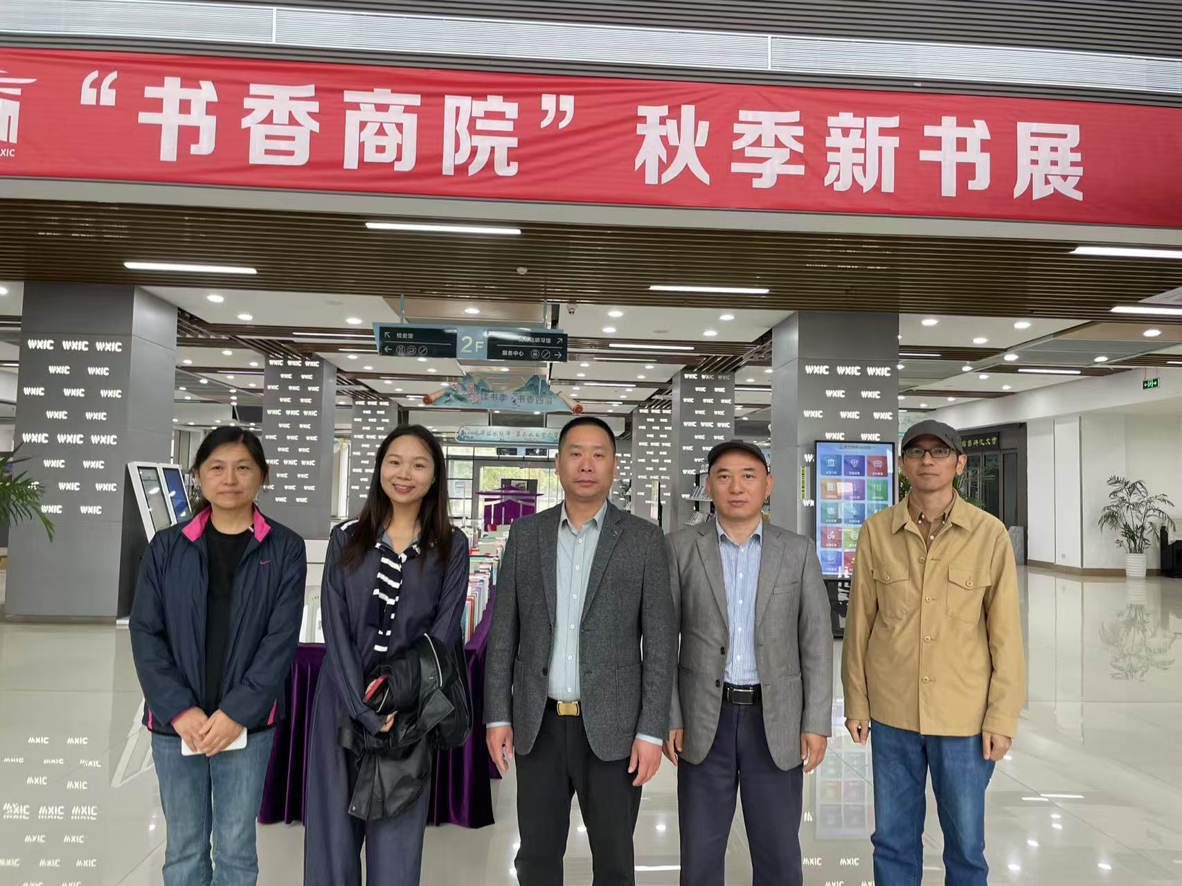 图书馆赴兄弟院校开展交流学习活动