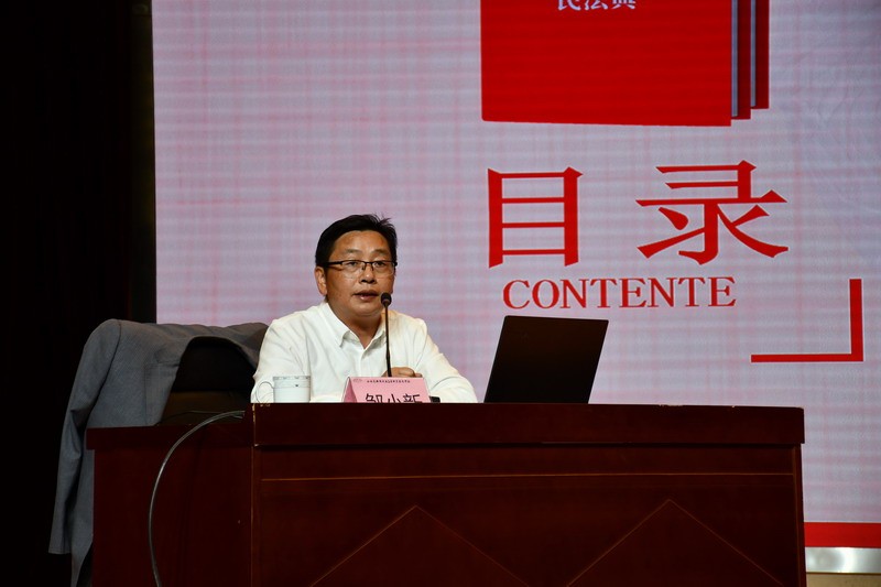 学校开展“学习民法典,迎接法治新时代”惠山大讲堂