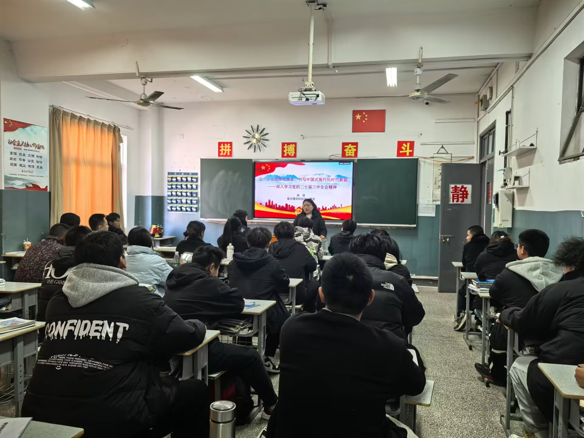 行政第二党支部党员进班级  开展“学以致远，蓄力前行”主题教育活动