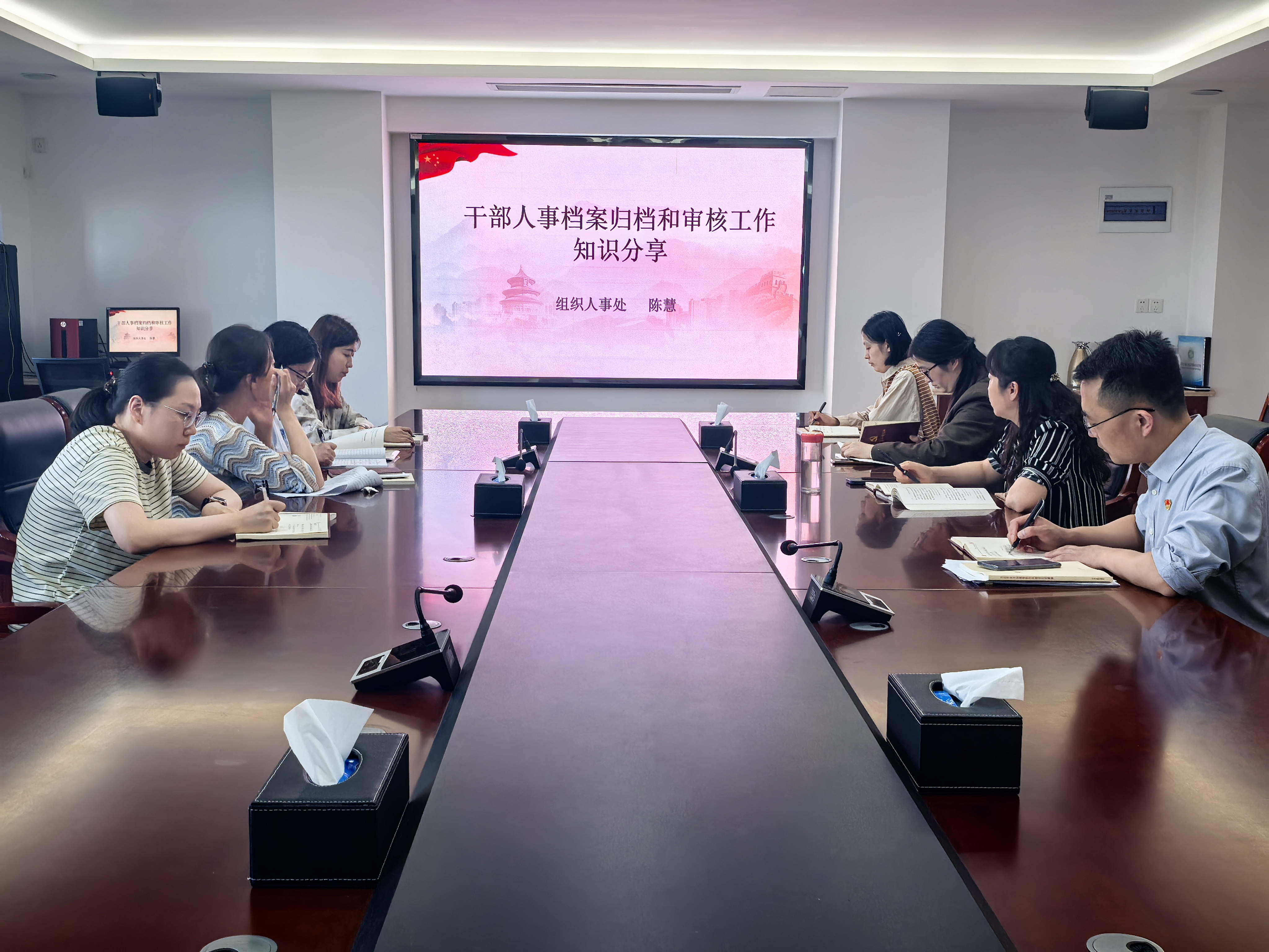 行政第二党支部组织开展“理论+业务” 学习会